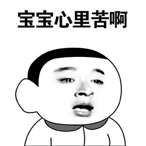 原神萤委屈表情8