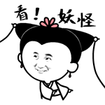 烟花表情包暴走6