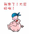 表情包麻将6