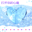 这里好痛可爱表情包7