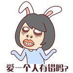 蘑菇头沙雕壁纸表情包6