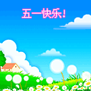 心慌意乱下一句成语2