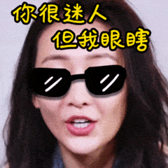 微信表情不透明了12