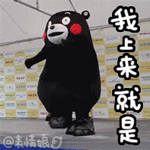 有田柾国文字表情包5