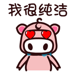 蒙逼沙雕表情包14