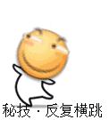 我找你你不在的动态表情图9