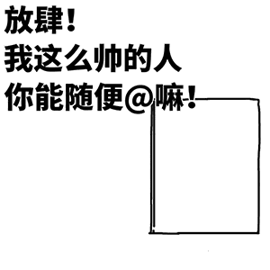 群聊各种表情动态图1