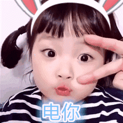 微信动态表情五一祝福12