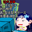 抱起来表情包4