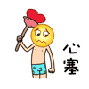 成熟男人回复调皮表情11