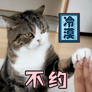 需要充电表情包12