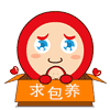 让你嘚瑟一脚踢飞表情包动态6