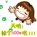 错了的表情符号7
