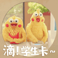 鸭群表情包2