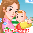 藤原妹红qq表情1