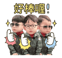 讨饭的表情包3
