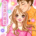 生气的话加一个微笑的表情包9