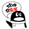 爱情开关表情包gif5