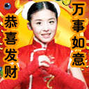 原神心海表情包q版3