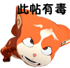 次次是什么意思安徽话2