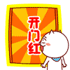 心情减压图片3