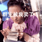 很可爱的过年表情包6