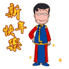 六八动态表情7