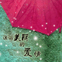 qq表情多么痛的领悟2
