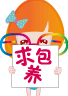 欢迎新人入群抬棺材表情3