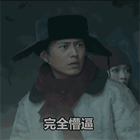流泪沙雕表情包5