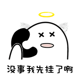 动漫滑稽脸表情包下载安装7
