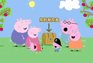 2020年沙雕表情包7