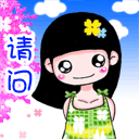 生气的表情包一张图片10