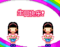 老爷爷老奶奶表情6