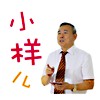 梦幻西游表情代码大全11