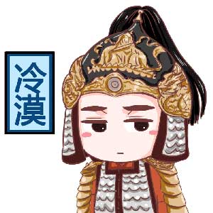 滑稽表情包开心5