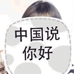 搞怪表情做菜小哥1
