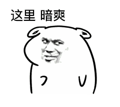 约定的梦幻岛雷人设表情9