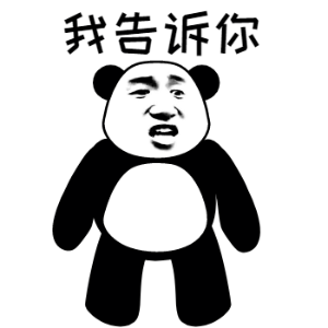裸体QQ表情1