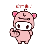 抽烟动态表情包图片2