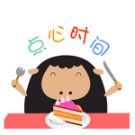 情侣表情卡通5