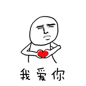 无法形容此刻心情表情10