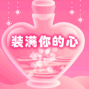 梦幻西游表情包微信版ios7