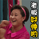 表情包头像沙雕5