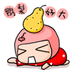 8张你的的emoji表情12