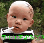 沙雕表情包软件12