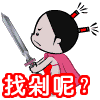 祝福老同学们的图片9
