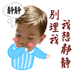 文字表情包输入法2