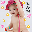 b站动漫表情包gif超炮8