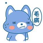 12组儿童节的苹果表情包3